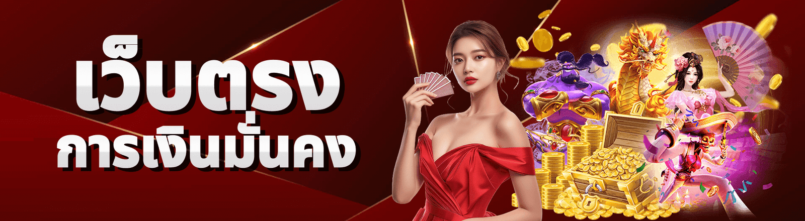 bannerDesktop01